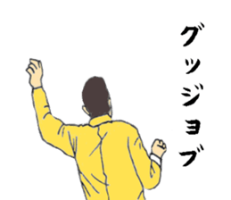 I'm a businessman. sticker #6781285