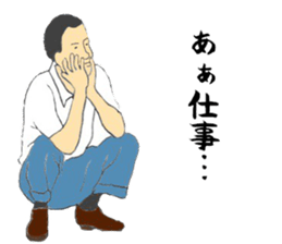 I'm a businessman. sticker #6781287