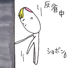 Tsu ton kun sticker #6781297