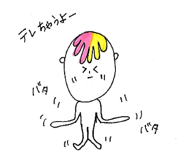 Tsu ton kun sticker #6781306