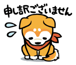 Heartwarming Shiba Inu sticker #6781340