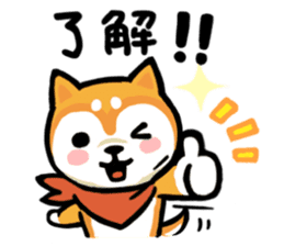 Heartwarming Shiba Inu sticker #6781345
