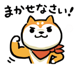 Heartwarming Shiba Inu sticker #6781362