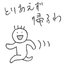 Wonderful Stickers sticker #6781369