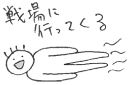 Wonderful Stickers sticker #6781371