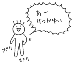 Wonderful Stickers sticker #6781372