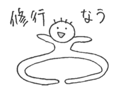 Wonderful Stickers sticker #6781377