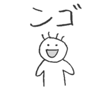 Wonderful Stickers sticker #6781379