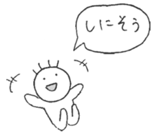 Wonderful Stickers sticker #6781383