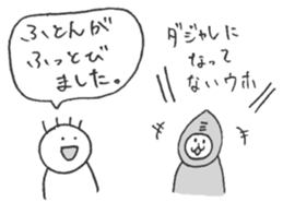 Wonderful Stickers sticker #6781387