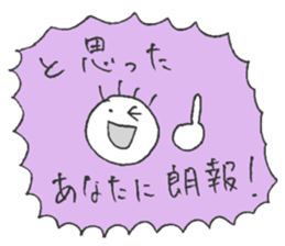 Wonderful Stickers sticker #6781389