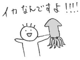 Wonderful Stickers sticker #6781390