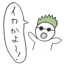 Wonderful Stickers sticker #6781391