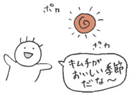 Wonderful Stickers sticker #6781393