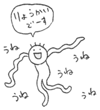 Wonderful Stickers sticker #6781394