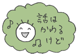 Wonderful Stickers sticker #6781402