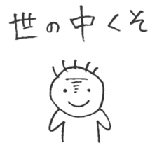 Wonderful Stickers sticker #6781403