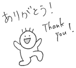 Wonderful Stickers sticker #6781404