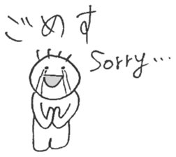 Wonderful Stickers sticker #6781405