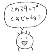 Wonderful Stickers sticker #6781407