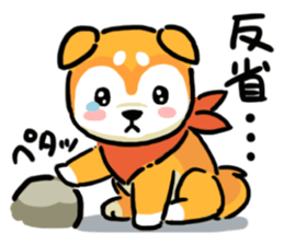 Comical Shiba Inu sticker #6781574