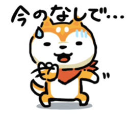 Comical Shiba Inu sticker #6781597