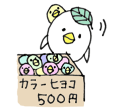 PIYOPOKO sticker #6781619