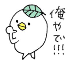 PIYOPOKO sticker #6781629