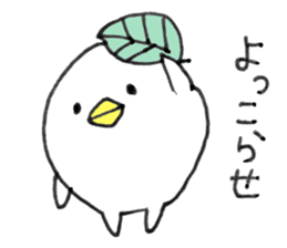 PIYOPOKO sticker #6781641