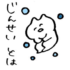 14444 sticker