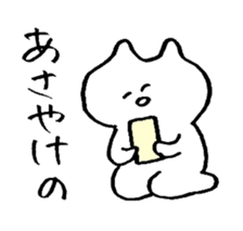 14444 sticker sticker #6781660