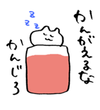 14444 sticker sticker #6781664