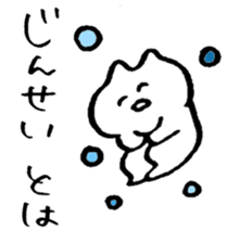 14444 sticker sticker #6781674
