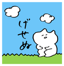 14444 sticker sticker #6781687