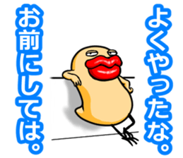 "Tarako Torirou" sticker #6781690