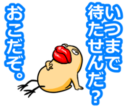 "Tarako Torirou" sticker #6781692