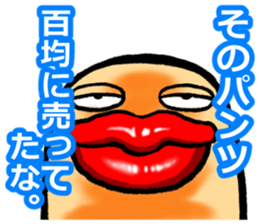 "Tarako Torirou" sticker #6781695