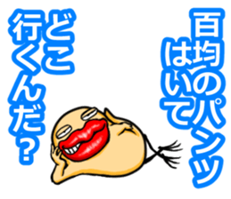 "Tarako Torirou" sticker #6781696