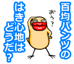 "Tarako Torirou" sticker #6781697