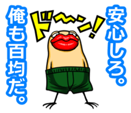 "Tarako Torirou" sticker #6781698