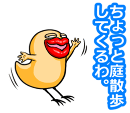 "Tarako Torirou" sticker #6781699