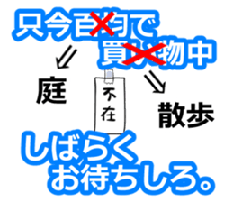 "Tarako Torirou" sticker #6781701