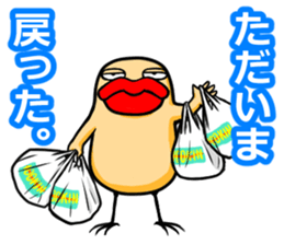 "Tarako Torirou" sticker #6781702