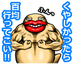 "Tarako Torirou" sticker #6781710