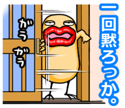 "Tarako Torirou" sticker #6781711