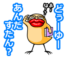 "Tarako Torirou" sticker #6781713