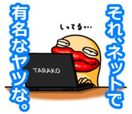 "Tarako Torirou" sticker #6781714