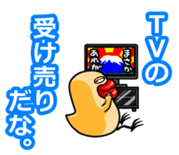 "Tarako Torirou" sticker #6781715