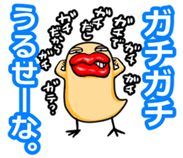 "Tarako Torirou" sticker #6781717