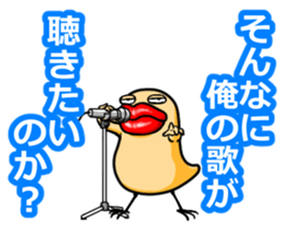 "Tarako Torirou" sticker #6781718